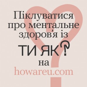 mental-banner-2025