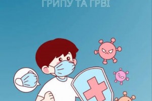 В Україні розпочався епідсезон захворювання на грип та ГРВІ:  що треба знати